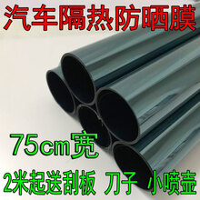货车贴膜 挖机贴膜 货车车窗防晒膜太阳膜隔热膜  货车玻璃隔热膜 隔热反光灰色75cm宽 侧后挡