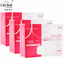 丽丽贝尔（LilyBell）化妆棉湿敷一次性抽取式擦脸卸妆巾卸妆棉片 特大薄款洁面巾 卸甲随心换 特大洁肤棉80片*3包（共240片）