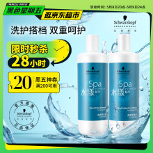 施华蔻专业水漾精华洗护套装1L洗发水+1L护发素+2*1L压泵