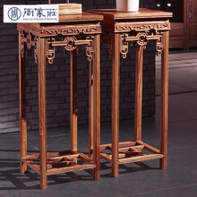 【夏季放价】周家庄 红木家具非洲花梨（学名：刺猬紫檀）花架 实木花架 新中式花几 置i物架 展示架 金钱边几(单个)