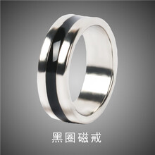 磁戒 强磁铁戒指 磁力魔戒  魔术戒指 近景魔术道具 送教学 黑圈磁戒 小号  送项链绳+戒指盒(磁戒易碎别摔哦)