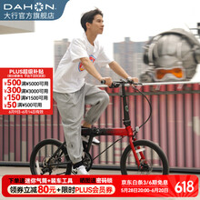大行（DAHON）K-one折叠自行车20英寸9速男女式碟刹超轻铝合金运动单车FKA091 红/黑
