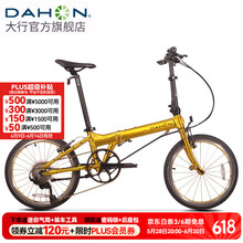 大行（DAHON）30周年典藏纪念版折叠自行车20寸11速轻量铝合金运动单车KAA015 金色【暴龙接头】
