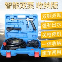 乐佳 高压水枪洗车机 车载洗车器12v双泵便携式水泵 220v家用冲刷洗车神器清洗机工具 收纳箱-双泵长水枪+家用转换器