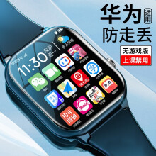 HUAWEL UNION【安全监控】智能儿童电话手表小初高中学生可插卡微信蓝牙运动学习表 【标准版】墨宝黑【零钱支付-定位-学习APP】
