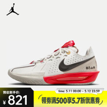 耐克（NIKE）G.T CUT 3 EP男鞋蛇年新春限定运动休闲鞋ZOOM防滑减震耐磨篮球鞋 HV5977-102 40