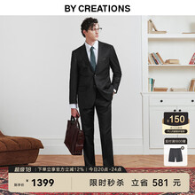 By Creations柏品男装高支纱美利奴羊毛西服套装男士商务结婚套西新郎修身西装 藏青色 50(175/96A)