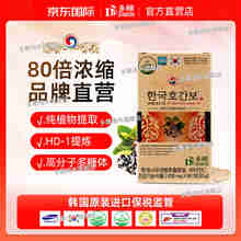 多願多愿韩国护肝宝护肝片男士熬夜脂肪肝提高肝功能进口解酒药 60粒/盒*4盒疗程装【88%用户选择升级装】