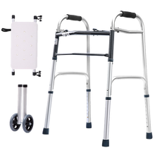 可孚助行器老人四脚可折叠康复辅助助行走拐杖残疾人偏瘫助步器可选带轮带座 【多功能套餐】助行器+脚轮+翻转坐浴板