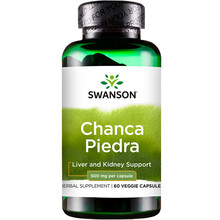 斯旺森 珍珠草胶囊 60粒美国原装 500mg*60粒 美国原装