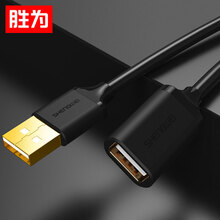 胜为（shengwei）USB2.0延长线公对母 U盘读卡器数据线连接线 鼠标键盘加长线拓展器转换转接线1米 US-2010