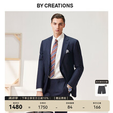 By Creations柏品法兰绒羊毛西服套装男士绒感商务职业正装新郎结婚西装伴郎服 藏青色 48 (175/92A)