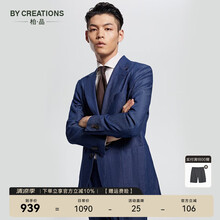 By Creations柏品纯棉牛仔丹宁面料休闲西装男创新轻商务职业正装西服外套男 深蓝色 44(165/84A)