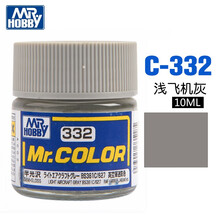 郡士C330-C340油性油漆高达模型军模飞机坦克船舰上色手涂油漆颜料树脂涂料 10ml c332-浅飞机灰