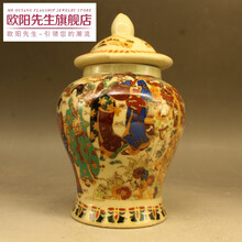 清乾隆粉彩八仙图案将军罐 古玩古董 仿古瓷器 复古摆件收藏七夕情人节礼物