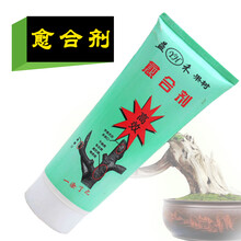 三木农资专营店 益禾愈合剂涂抹剂树木伤口涂补剂盆景植物嫁接果树伤愈膏 200克1支