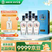 劲牌 毛铺苦荞酒 黑荞 42度 500ml*6瓶 整箱装
