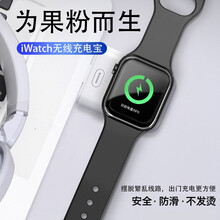 MUSTTRUE 苹果手表无线充电宝iwatchUSB移动电源磁吸无线充轻薄便携式 苹果手表配件 适用iwatch6/5/4/3/2/1代
