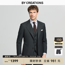 By Creations【轻商务】柏品纯羊毛西装男士高档职业正装新郎礼服结婚西服套装 墨绿色 44