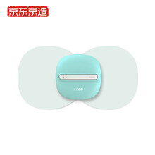 京东京造 随身按摩贴 薄荷绿 迷你便携颈椎按摩器 低频脉冲按摩仪全身通用送礼优选节日礼物