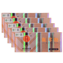 同仁堂 鹿茸粉1g*6瓶 壮肾阳益精血精血亏虚阳痿滑精 5盒