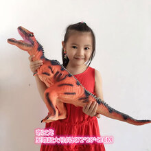 玩具恐龙橡胶大号   大恐龙男孩玩具仿真霸王龙模型大号软胶塑胶超大橡胶软体硅胶 超大号发声软胶龙72cm