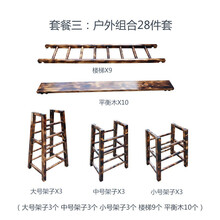 幼儿园攀爬架攀爬架儿童室内大型玩具家用木制攀岩墙感统室外户外碳化攀爬梯平衡板体能训练攀登梯安吉游戏 攀爬架28件套