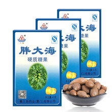 三扬 润喉片润喉糖西瓜霜含片可以搭配金嗓子含片 胖大海润喉糖1盒/20粒