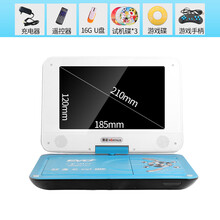 金正移动dvd播放机影碟机高清便携式家用儿童vcd播放机evd影碟机读碟机放碟片的光盘播放器 15吋高清护眼版蓝色【16GU盘+礼包+游戏】 官方标配