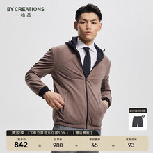 By Creations柏品双面穿防风抗皱连帽夹克男休闲针织微弹短款外套舒适商务简约 浅咖色 S