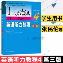 张民伦徐卫创邓昱平张锷黄创 商品搜索 京东