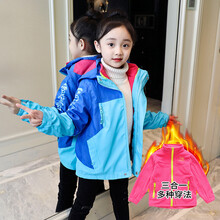 童装 男女童冬装加厚加绒外套户外运动登山服防水防风外套 蓝色 110码