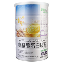 草珊瑚医药蛋白粉送礼佳品彬王 氨基酸蛋白质粉1000g+送50g2罐装