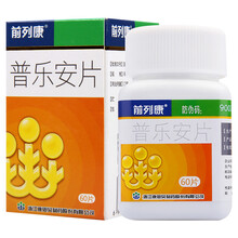 前列康 普乐安片 0.57g*60片 10盒