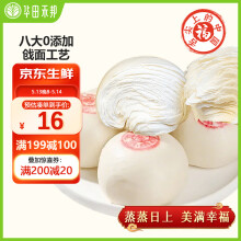 华田禾邦手工老面麦香千层馒头 1.2kg 12个装 山东呛面馒头速食早餐半成品