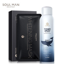 极男 爽肤水喷雾男士补水玻尿酸芦荟须后水保湿滋润控油收缩毛孔烟酰胺护肤品男生护肤品化妆品学生春夏季 补水喷雾+控油保湿面膜