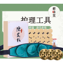 蕲味堂 无烟包艾灸盒子随身灸家用熏蒸仪器具工具铜罐腰部全身便携式艾炙盒 陈艾条熏盒艾柱艾灸条 礼盒装铜盒三联+54粒艾柱+隔热垫+穴位图