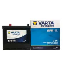 博粤汽车电瓶更换服务 汽车蓄电池 上门安装 以旧换新 瓦尔塔(VARTA)汽车电瓶蓄电池 Q-85-EFB 本田15款CR-V 启停版