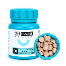 卫仕宠物乳钙片狗狗钙片幼犬健骨补钙金毛小泰迪猫咪通用卫士大型犬钙粉宠物专用营养品 乳钙片160片