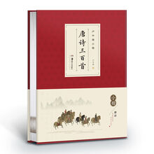华夏万卷 卢中南小楷字帖：唐诗三百首 毛笔书法字帖成人楷书簪花小