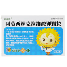 言净欣 阿莫西林克拉维酸钾颗粒 0.15625g*6袋/盒 1盒装