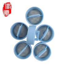 徽曦 适配海尔 美的 小天鹅 三洋全自动洗衣机进水口过滤网 不锈钢电磁阀过滤器 20MM 1个装