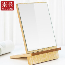 米卡 MECOR 台式高清化妆镜方形 桌面美容镜子便携时尚随身简约单面大号木梳妆镜0022