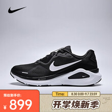 耐克（NIKE）男子百搭舒适防滑耐磨低帮复古跑鞋缓震科技轻盈透气训练跑步鞋 HJ1102-002 42