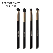 完美日记基础眼影化妆刷套装4件套化妆工具套刷眼影刷女友生日礼物 人造纤维