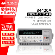 是德科技京东自营旗舰店 - 京东