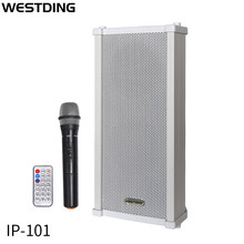 威斯汀（WESTDING）IP-101定压户外壁挂有源防水音柱室外音响学校喇叭公共广播音箱音响