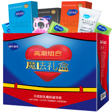海氏海诺超薄浮点避孕套男女成人安全套情趣72只  超薄+大颗粒+冰火+润滑液震动环 情人节日礼盒礼物凑单