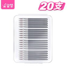 阿嚓热 迷你唇刷透明带盖马毛唇膜刷柔软口红刷一次性便携化妆刷 黑杆平头20支（带盒） 人造纤维