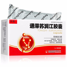 东泰 通滞苏润江胶囊 0.3g*36粒 开通阻滞 消肿止痛 用于关节骨痛 类风湿性关节炎 坐骨神经痛 1盒